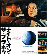 WF-NightonEarth-003.jpg