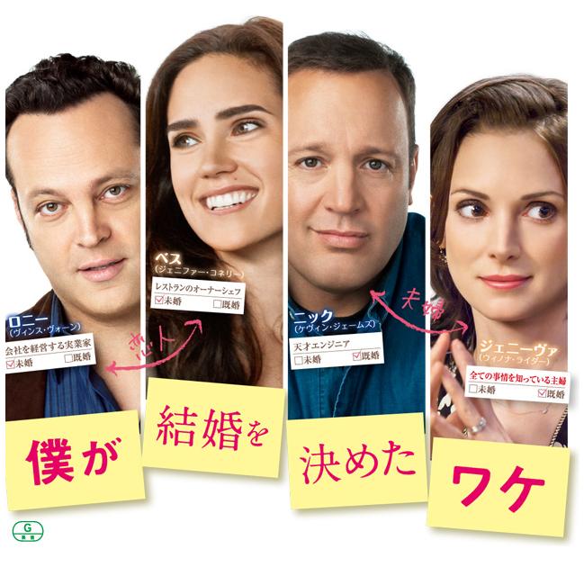 japaneseposter.jpg